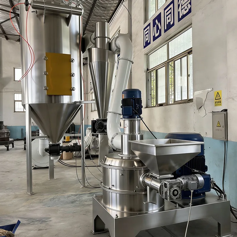 হার্বাল মেডিসিন আল্ট্রাফাইন পাল্ভারাইজার