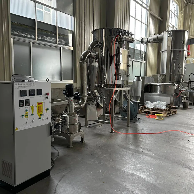 লবণ আল্ট্রাফাইন পাল্ভারাইজার